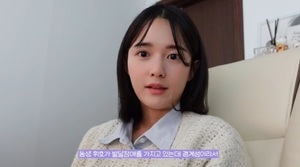 남보라 "여섯째 동생 경계성 발달장애, 장애등급 못 받아"