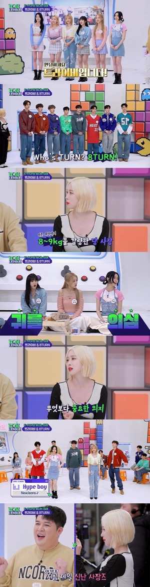 "39㎏까지 감량"…우주소녀 다영, &apos;극한 다이어트&apos; 어땠길래