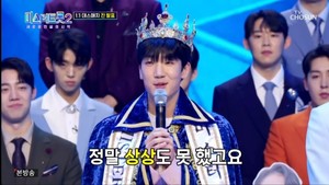 &apos;미스터트롯2&apos; 최수호, 김용필-안성훈 꺾고 진…온라인 응원투표 순위는?