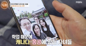 “가고 싶지만”…‘아역배우 출신’ 김정훈, 와이프-자녀들과 따로 산다?