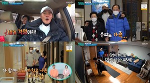 ‘살림남’ 조동혁, 모친 78세 고령에도 일하시는 모습에 걱정-부모와 함께 허리 아파 병원行 (2)