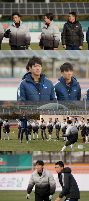 &apos;어쩌다벤져스&apos; 고교 축구부와 맞대결…김민재 미니미→조규성 닮은꼴