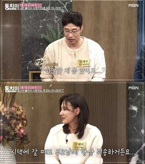 "죽을 수 있다고"…김세진♥진혜지, 2세 계획 질문에 오열한 까닭