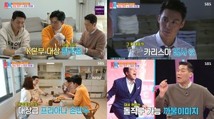 ‘동상이몽’ 대상 전현무VS 프리 3인방, 오상진-한석준-김일중 모여 대상 수상 연습-포춘 만두 먹고 ‘대길’ (1)