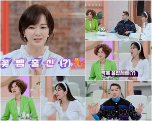 &apos;국민 불륜녀&apos; 유지연 "눈앞에서 1조 4000억원 놓쳐" 고백