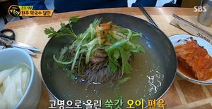 "육수가 특이"…&apos;생활의 달인&apos; 원주 막국수 맛집, 비결은 사골국물?