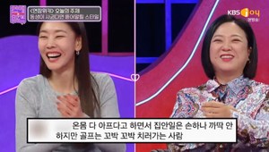 [종합] ‘연애의 참견’ 서장훈X주우재X김숙, 유산 후 상의 없이 결혼식 취소한 남자친구 고민녀의 선택 ‘사이다 조언’