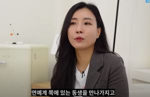 "자괴감 들기도"…개그우먼 박은영, &apos;개콘&apos; 폐지된 후 안타까운 일상