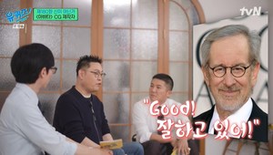 [종합] ‘유퀴즈’ 유재석X조세호, 야구의 신 김성근 감독-로봇공학자 데니스퐁-CG모델러