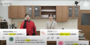 &apos;소식좌&apos; 박소현-산다라박, 식사 정량 얼마? "김밥 두세알"
