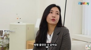 "마트서 알바"…박은영, &apos;개콘&apos; 폐지 이후 근황(종합)