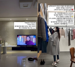 "임신 안돼, 마음 힘든 상태"…&apos;최성욱♥&apos; 김지혜, 결혼 4년 차 난임 고백