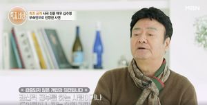 "가족들 반대 없었다"…탤런트 김주영, 무속인 된 근황