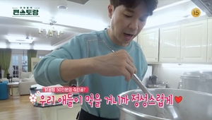 "우리 애들 먹을 거니까"…&apos;김다예♥&apos; 박수홍, 누굴 위한 요리?