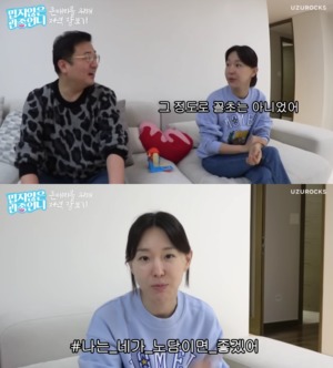 "담배? 그 정도로 꼴초 아냐"…&apos;문재완♥&apos; 이지혜, 흡연 사실 고백