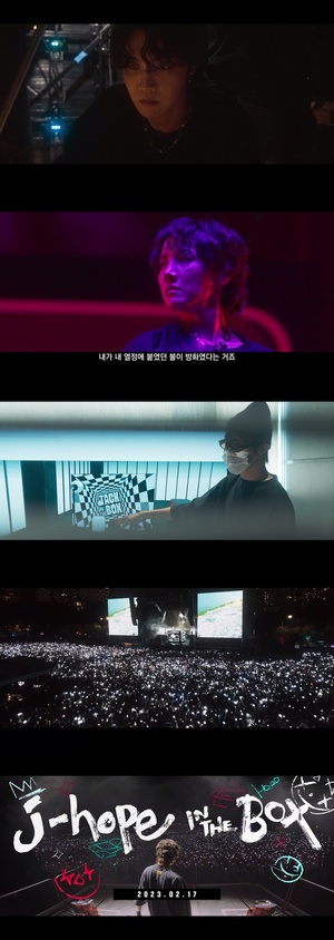 방탄소년단 제이홉, 다큐 메인 예고편 공개…&apos;제이홉 인 더 박스&apos;