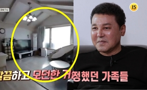 가수 박일준, 집 내부 공개…아들과 와이프까지 등장