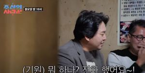 "실물을 못보니"…윤기원, 여자친구에게 통화 시도→반응은?