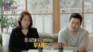 [종합] ‘오은영 리포트’ 오은영 박사 결혼-이혼-재혼을 반복하고 또다시 이혼?-아내 “존재를 확인 받고 싶어”