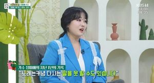 "위험한 시기는 지나"…가수 정미애, 설암 수술 후 심경 고백