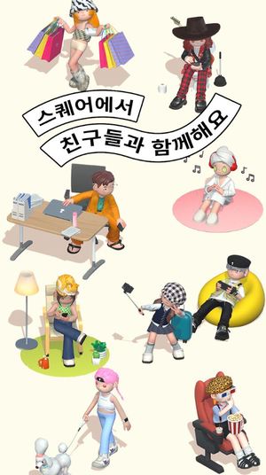 &apos;본디’ 측 개인정보 유출 우려에 대한 입장 "과도한 정보 수집 아니야"