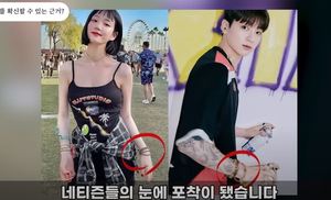 BTS 정국-이유비, "작년 5월까지 연인 사이였다" 주장 등장…왜?