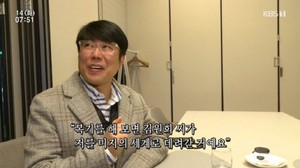 표인봉, 복서 된 이유 "김원희가 미지의 세계로 데려갔다"