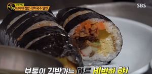 "진짜 맛있다"…&apos;생활의 달인&apos; 서울 김밥 맛집, 맛의 비결은 진미채?