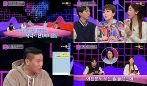 ‘연애의 참견’ 서장훈, 세 번이나 무릎에 앉은 썸녀에게 신발 선물?-한혜진과 공짜 좋아하는 남친 연기  (1)