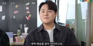 &apos;신촌을 못가&apos; 포스트맨, "음원 정산 받은게 없어…새벽배송 알바도"