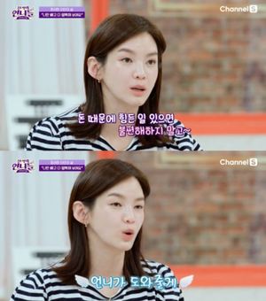 "돈 필요하면 연락하라고"…정가은, 박미선 미담 공개