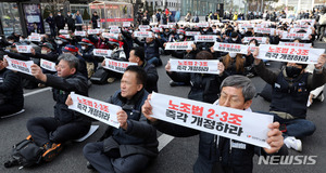 노동계, &apos;노란봉투법&apos; 소위 통과에 "의미있는 진전" 환영