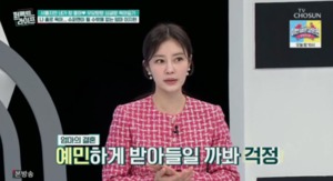 &apos;두번의 이혼&apos; 쥬얼리 이지현, "재혼? 세상에 좋은 사람 없는 것 같아"