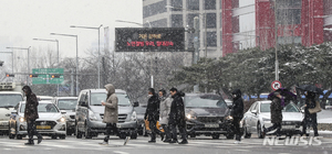 [오늘 날씨] 전국 흐리고 수도권 눈·비…"출근길 빙판 조심하세요"