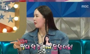 "블랙핑크 제니 닮아" 장영란, 김구라 아내-늦둥이 딸 본 소감?