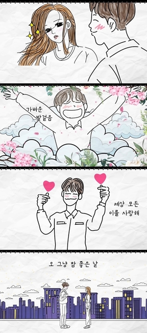 임창정, 수록곡 &apos;그냥 좋은 날&apos; MV 공개…겨울 끝자락의 봄