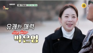 “다 만족”…‘김형우♥’ 박은영 전 아나운서, 먹방 도전