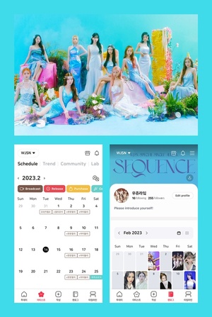 &apos;우주소녀&apos; 스케줄, 블립 통해 한번에 확인 가능해진다