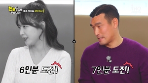 &apos;권창훈♥&apos; 이수날, 먹방도 잘하네…커다란 만두 한 입에