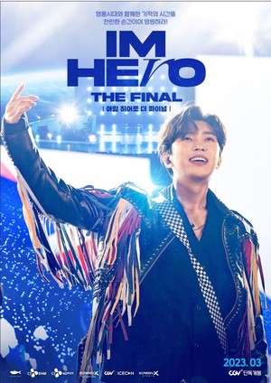 임영웅, &apos;IM HERO THE FINAL&apos; 영시봉 상영회…"스페셜 방석에 앉아 영시봉 흔들면서 마음껏 응원해요"