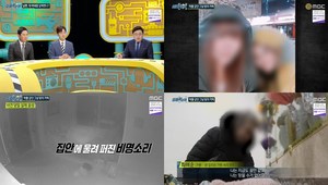 ‘실화탐사대’ 남편에게 살해된 아내, 결혼 5개월 만에 가족 앞에서 내연녀까지 있는 남편에게 살해 당한 이유? (1)