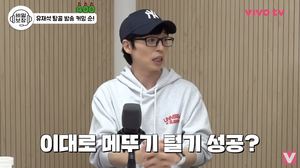 “떠들어재끼고 갈 생각” 유재석, 송은이-김숙 ‘비밀보장’ 400회 특집 등장→폭풍 수다 예고