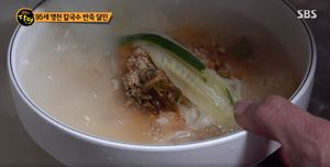 "자연 그대로 끓이는 맛"…‘생활의 달인’ 영천 칼국수 맛집, 제면 상태 보니?