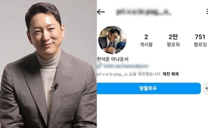 “다 찾아다니면서 신고”…아나운서 출신 방송인 한석준, 사칭 피해 호소→신고 당부