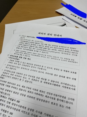 "학폭돌한테 고소당한 후기"…탈퇴한 아이돌 멤버 근황 보니