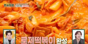 &apos;편스토랑&apos; 박수홍♥김다예, 토마토떡볶이-로제떡볶이 레시피 공개