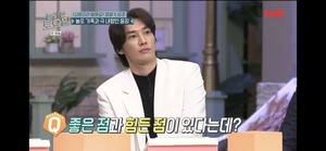 ‘놀라운 토요일’ 김영광•이성경, BTS 지민이 피처링한 태양 ’바이브‘ 맞추기 성공