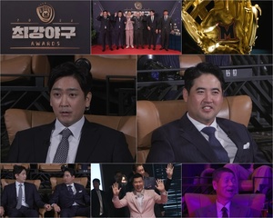 &apos;최강야구 골든 글러브 어워즈&apos; 영예의 MVP는?