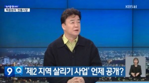 "아직은 비밀"…백종원, 예산시장→또 다른 전통시장 사업 준비?