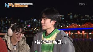 “이건 못 이긴다” ‘1박 2일’ 유선호, 여자 스태프들과 팔씨름 대결…결과는?